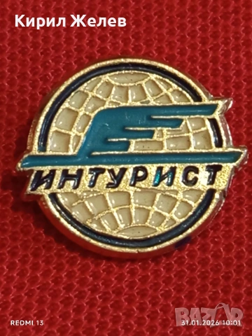 Лот значки 10 броя ВИЕТНАМ, СССР,НРБ редки за КОЛЕКЦИОНЕРИ 53470, снимка 10 - Колекции - 53291116