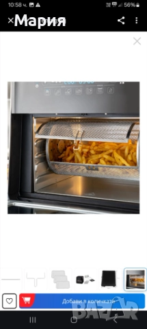 Фритюрник с горещ въздух, снимка 10 - Уреди за готвене на пара - 52170462