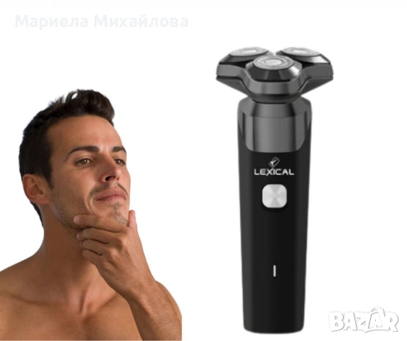 Електрическа самобръсначка, Lexical.