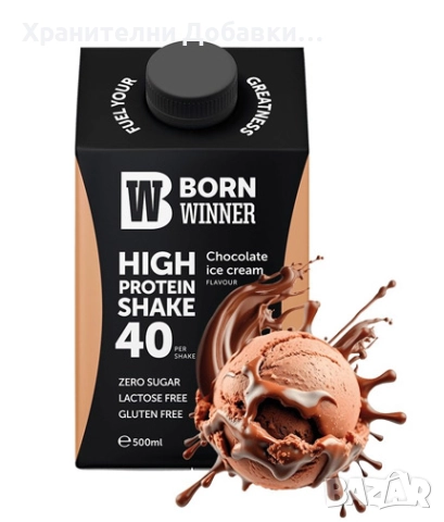 Млечен Протеинов Шейк - BORN WINNER Protein Shake / 500 ml
