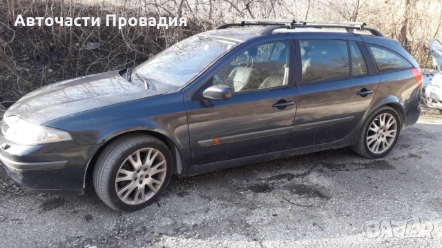 Рено Лагуна 2003 г 2,0 16 V, автомат на части, снимка 5 - Автомобили и джипове - 27682549
