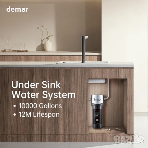 SY GOODLIFE Q5-F Филтърна система за вода под мивка с директно свързване, снимка 4 - Други стоки за дома - 50951075