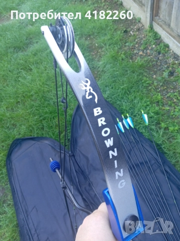 Спортен Ролков Лък Browning USA