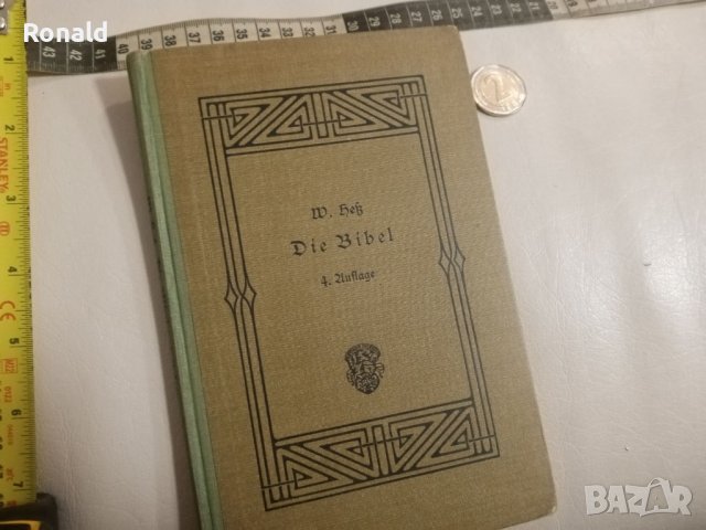 Библия 1913  Германия ,стара ПСВ

, снимка 1 - Специализирана литература - 43930322