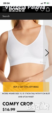 Бралет или бюстие  BONDS Австралия, снимка 8 - Корсети, бюстиета, топове - 36992287