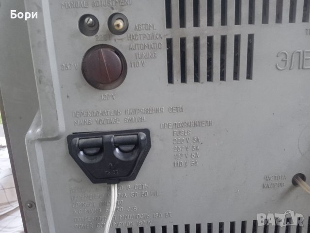 ЕЛЕКТРОН УНТ 59, снимка 12 - Телевизори - 37442408
