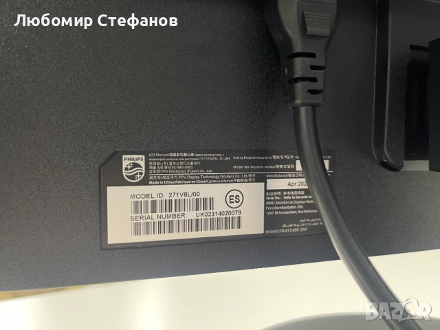 Монитор Philips 271V8L/00  27инча , снимка 3 - Монитори - 52636692