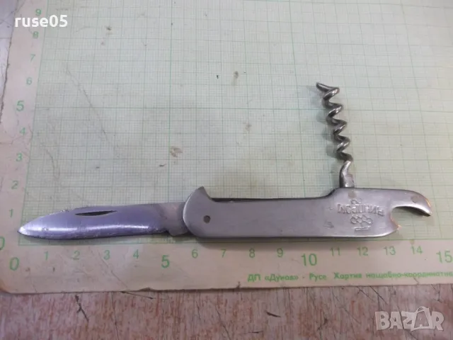 Ножка отварачка "Винпром" с тирбушон от соца, снимка 7 - Колекции - 47560615