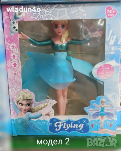 Летяща Елза,Фея,Пчеличка,Спайдърмен, Pikachu-13,50е, снимка 16 - Кукли - 39255929