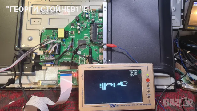 LED-32N218T2   TP.MS3663S.PB818   PT320AT02-3, снимка 4 - Части и Платки - 50362498