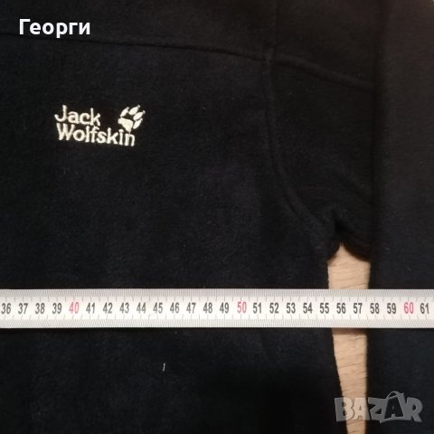 Дамски полар Jack Wolfskin Размер S, снимка 3 - Други - 39113774