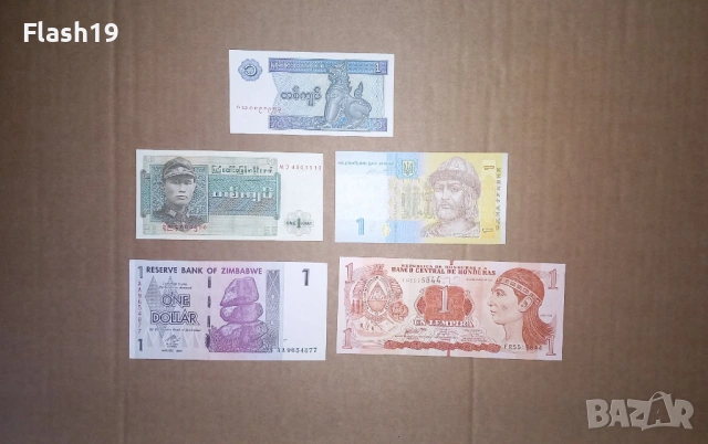 Лот UNC банкноти 1 (виж описанието)