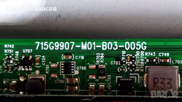 PHILIPS 58PUS6504/12 със счупена матрица ,715G9860-P02-003-003S ,CV580U2-T01-CB-1 ,715G9907-M01-B03, снимка 9 - Части и Платки - 33166509