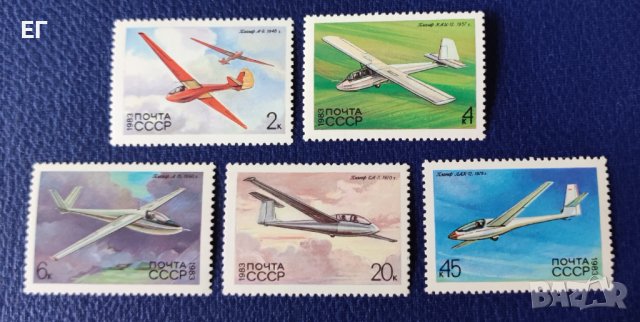 СССР, 1983 г. - пълна серия марки, самолети, 1*15