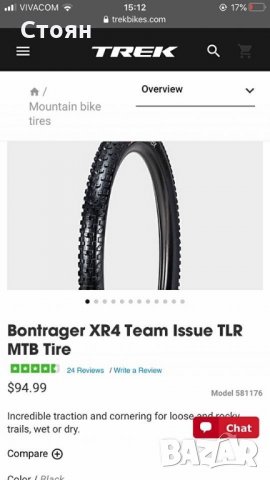 Външна гума Bontrager 27.5x2.60, снимка 6 - Части за велосипеди - 27944121