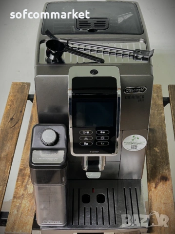 Кафемашина DeLonghi Dinamica Plus автомат + ГАРАНЦИЯ