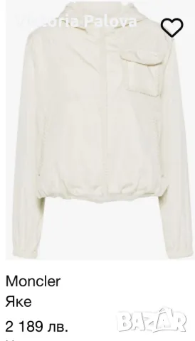 Леко преходно яке бомбър MONCLER оригинал, снимка 15 - Якета - 50084719