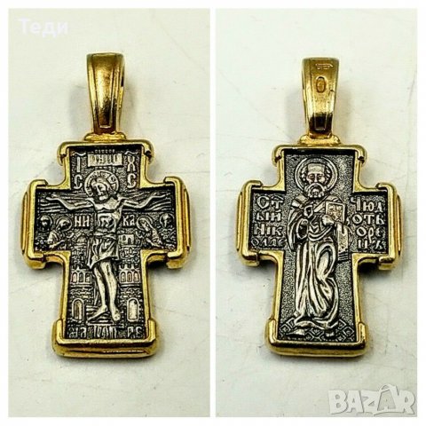 Сребърен кръст с позлата, двулицев, с Христос и Св. Николай