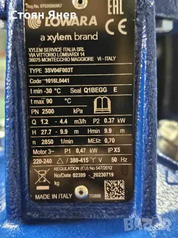Напорна помпа Lowara 3SV04F003T - 0,37 KW, снимка 3 - Други машини и части - 48084033
