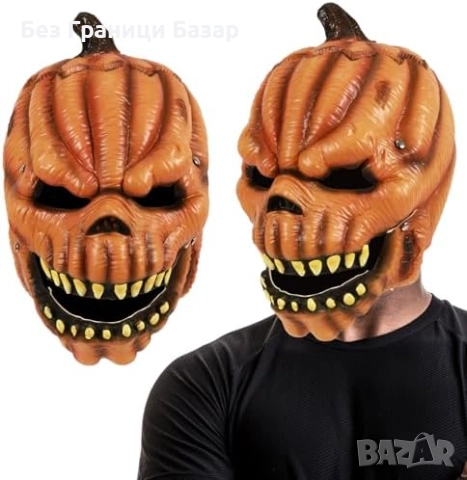 Нова Пълна тиквена маска за възрастни – Хелоуин карнавални костюми косплей партита