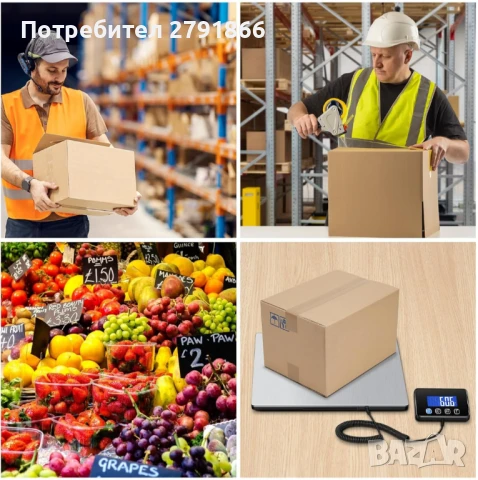 300 кг тежкотоварна дигитална пощенска везна за пакети,прецизна пощенска везна за малък бизнес, снимка 7 - Везни - 51303092