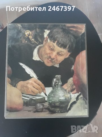 Уникален албум с произведения на Репин