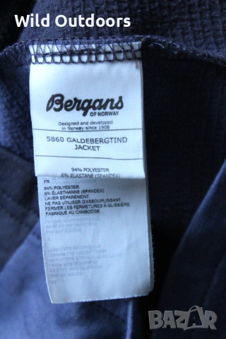 BERGANS OF NORWAY - мъжка стреч горница, размер М, снимка 7 - Спортни дрехи, екипи - 53343099
