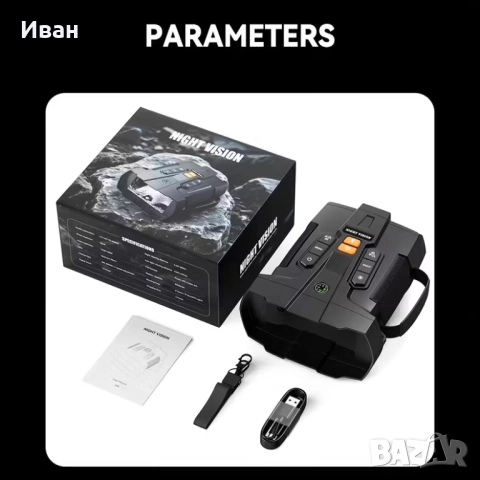 INSKAM 4K Ултра HD цифров уред за нощно виждане с 5000mAh Презареждаема Батерия, снимка 7 - Оборудване и аксесоари за оръжия - 49167823
