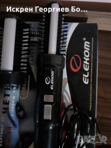 БЯЛА И ЧЕРНА ТЕХНИКА, снимка 1