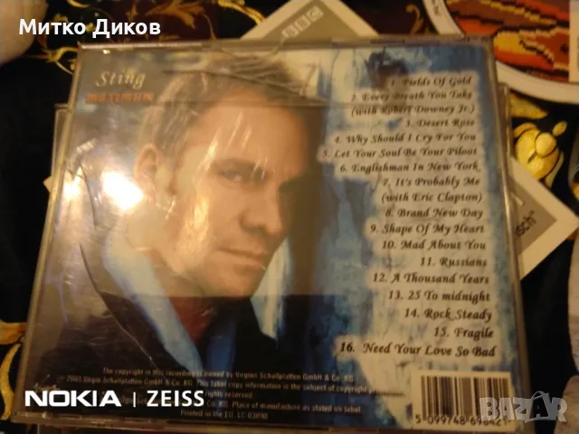 Стинг Sting Maximum CD компакт диск, снимка 2 - CD дискове - 48104873