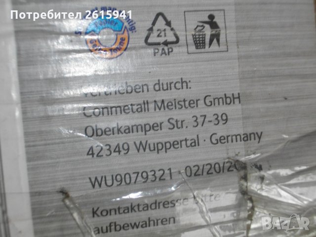 Нова Работна Маса-Менгеме-до 150 кг-Немска-Професионална-Голяма-Пълен Комплект-Meister-DuroPro, снимка 12 - Менгемета - 33070937