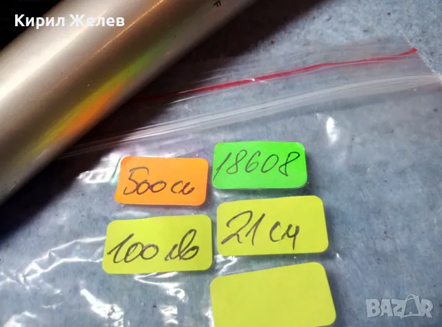 SILVER CREST ПРОФЕСИОНАЛЕН МИКРОФОН За ПЕВЦИ МУЗИКАНТИ и ДРУГИ СЦЕНИЧНИ ИЗПЪЛНИТЕЛИ 18608, снимка 13 - Микрофони - 47708869