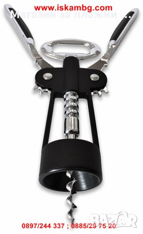 хромиран тирбушон - отварачка за отваряне на бутилки, снимка 2 - Други - 26868225