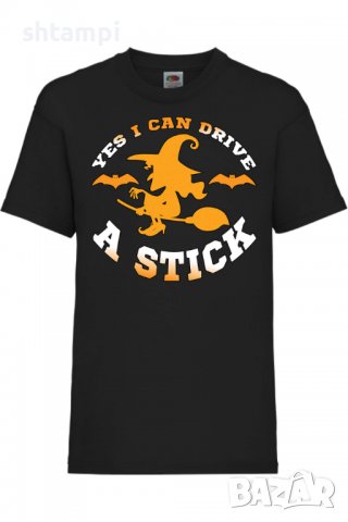 Детска тениска Yes I Can Drive A Stick,Halloween,Хелоуин,Празник,Забавление,Изненада,Обичаи,