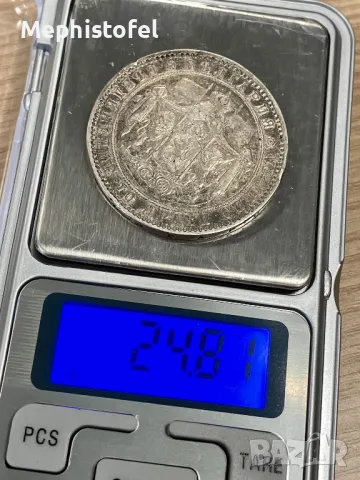 5 лева 1885 г, Княжество България - сребърна монета, снимка 9 - Нумизматика и бонистика - 48239110