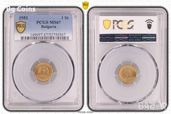 Сертифицирани монети 1951-1990 PCGS 