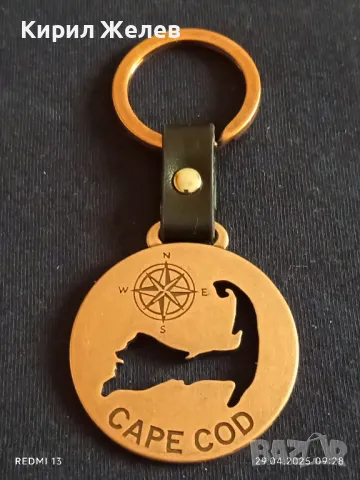 Много красив стилен дизайн ключодържател нов перфектно състояние 44812, снимка 4 - Други - 50077315