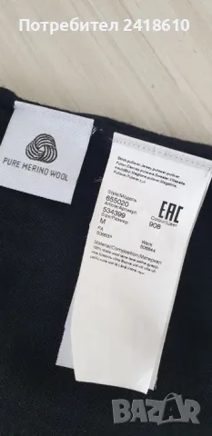 Karl Lagerfeld Merino / Wool /  Mens Size M НОВО! ОРИГИНАЛ! Мъжки Пуловер Поло!, снимка 9 - Пуловери - 48055668