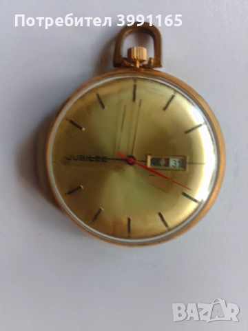 Френски джобен часовник