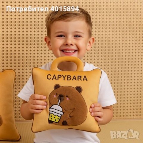 Мека капибара възглавничка 2-в-1 – играчка и одеяло за гушкане