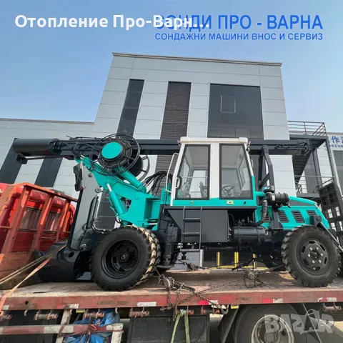 Нова Ротационна Сондажна машина ROT-15CN2000 до 25 метра /сонда за кладенци, пилотна машина/, снимка 2 - Селскостопанска техника - 48365997