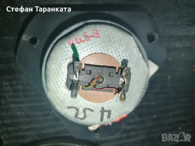 високо честотен говорител Izofron, снимка 8 - Тонколони - 48554046