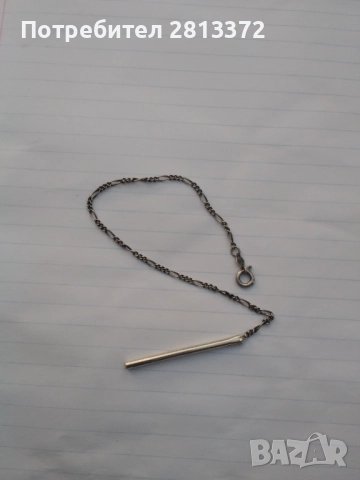 Радиестезично Сребърно Махало 