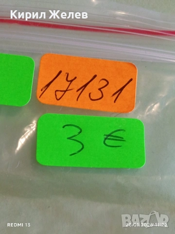 Винтидж висулка на Коронован мъж много красива перфектно състояние за КОЛЕКЦИОНЕРИ 17131, снимка 7 - Други ценни предмети - 53160953