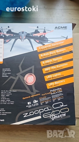 RTF  Дрон с дистанционно ACME Zoopa Q600 Mantis Този дрон на популярната немска компания изглежда , снимка 5 - Дронове и аксесоари - 51671632
