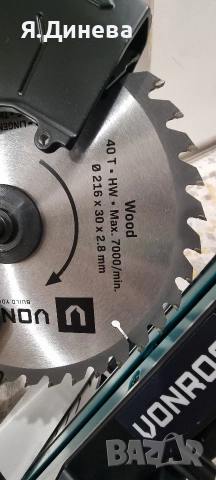 Настолен цирколяр Vonroc 1500w , снимка 9 - Диамантени и режещи инструменти - 52950632