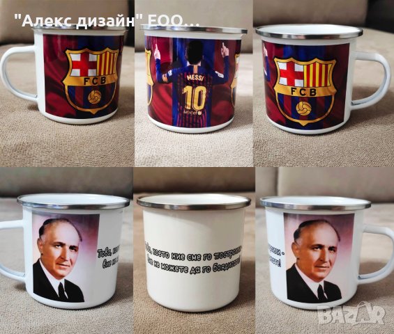 Метално канче със снимки и текст по Ваш избор, снимка 11 - Арт сувенири - 41351853