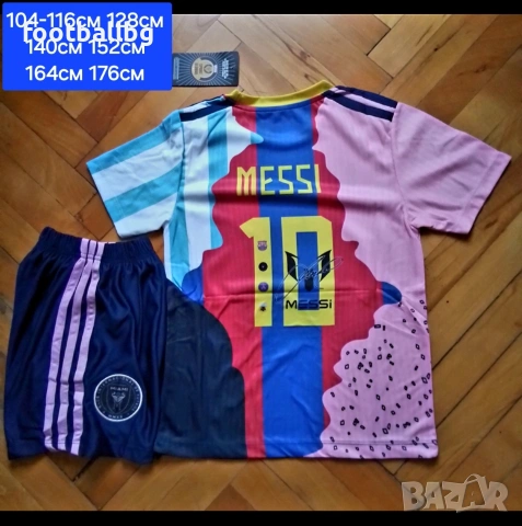 MESSI 10 CR7 детско юношески футболни екипи ❤️⚽️ Колекционерски екипи 