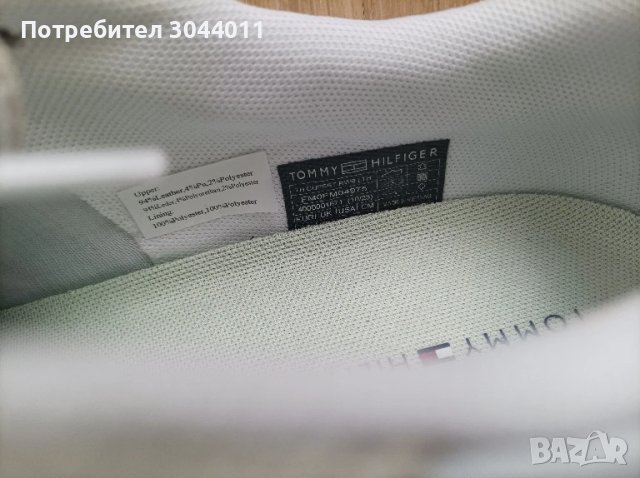 Tommy Hilfiger N45/Xl,2 XL, снимка 7 - Тениски - 50891634