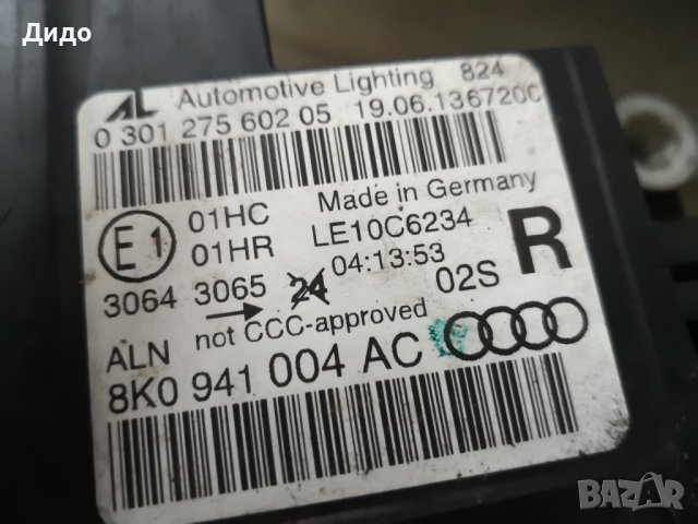 Фар Audi A4 B8.5 десен/Фар Ауди А4 Б8.5/Фар Audi A4 B8 Оригинален , снимка 10 - Части - 43146934